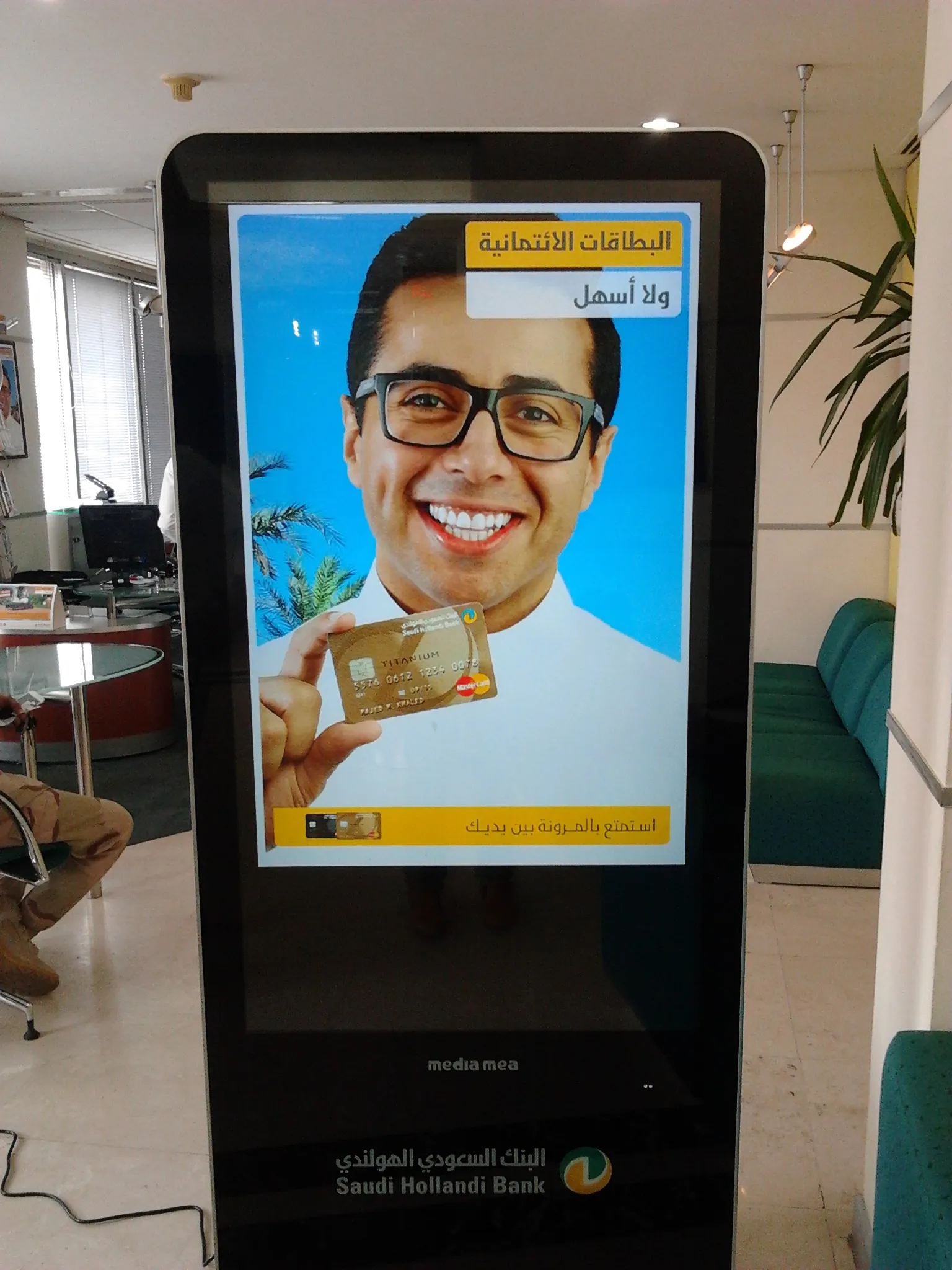 MES 55" Indoor Interactive Digital Signage Display Totem